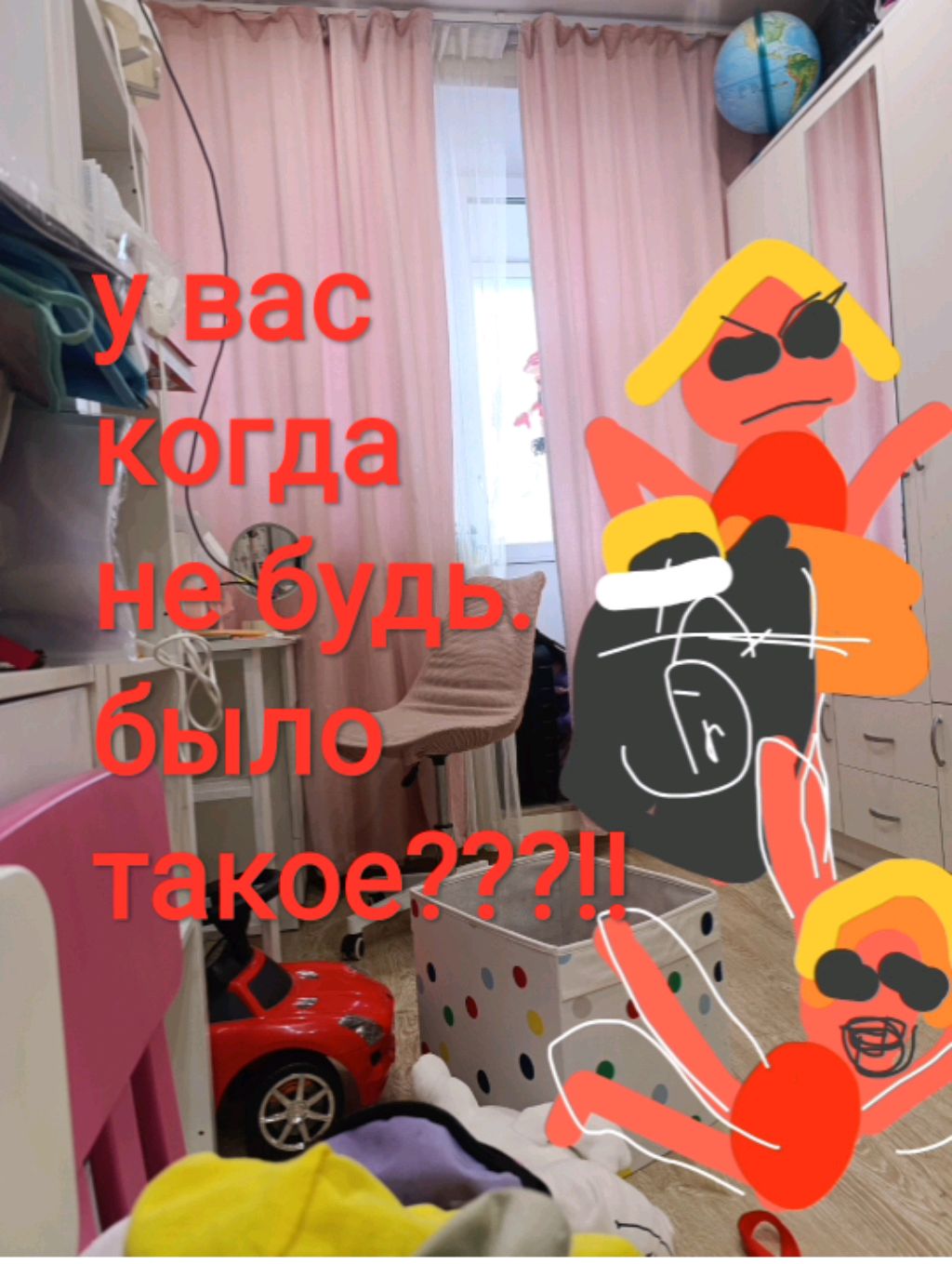 речка,и все портит только 1 тетрадка😭 смотреть онлайн