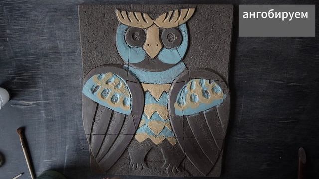 ангобируем