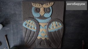 ангобируем