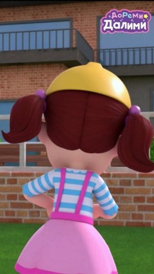 Строим домик! 🏠 ДоРеМи Далими 💙 Песенка 🎵