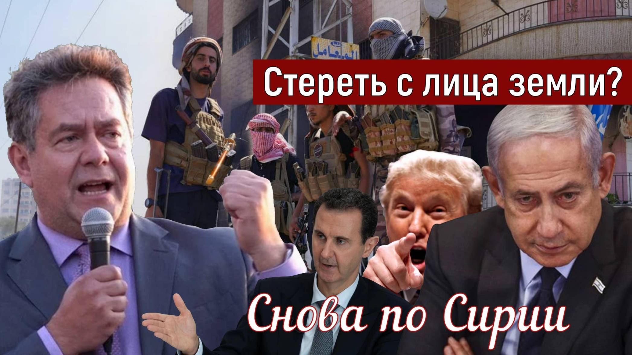 Николай Платошкин _ИЗРАИЛЬ БОМБИТ _Не успели стихнуть залпы _ США аплодируют... смотреть онлайн