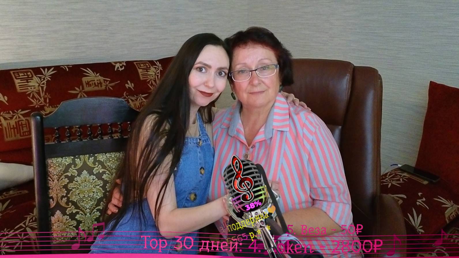 🎵🌸 203  🌸🎵🎵🌸Песенный 👩🏻ГОСТЕВОЙ 👩🏻 стрим с моей мамой!❤️🌸🎵