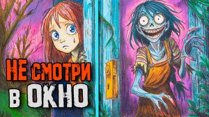 5 СТРАШНЫХ историй от Подписчиков