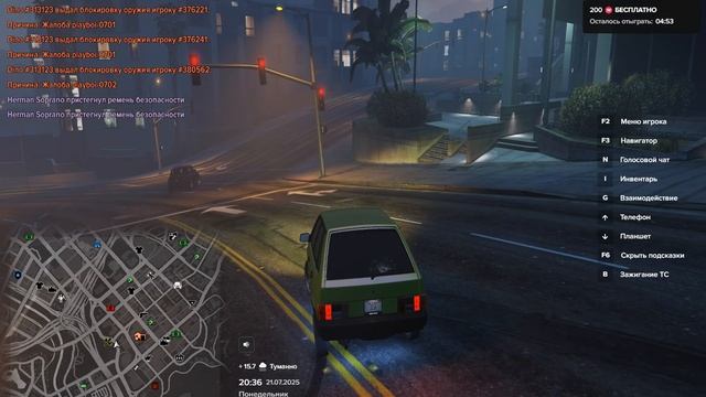 Мой статик 310611, нарушитель 159673 Majestic смотреть онлайн