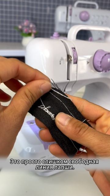 Регулировка натяжения верхней нити швейной машины. смотреть онлайн