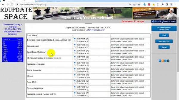 AXPER Combo 2025 обновление на RDupdate.space