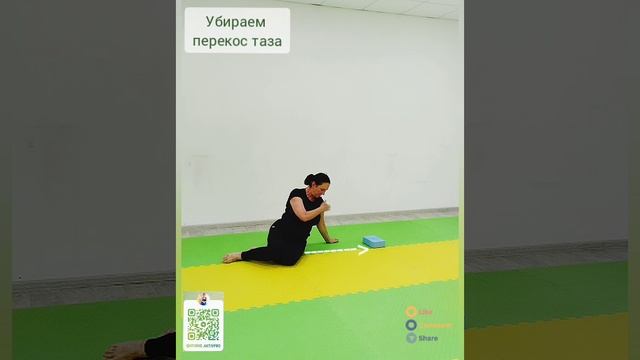 Убираем перекос таза смотреть онлайн