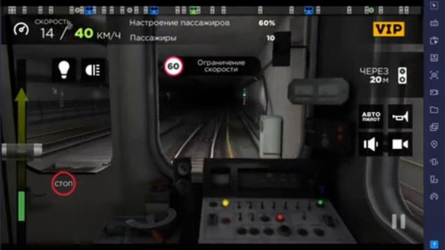 Subway Simulator 3D Еж на Рабочей линии