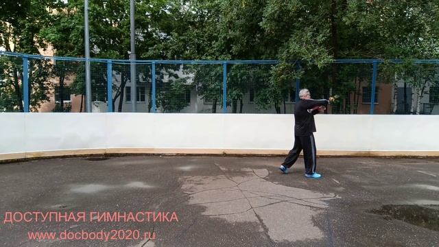 Разминка со спортивной алебардой ПуДао (11)