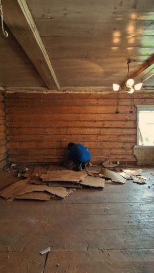 Дом задышал!