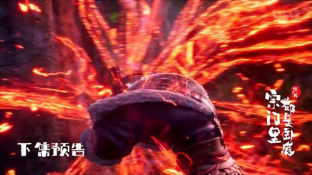 Кроме меня в клане одни шпионы 84 Серия - Превью (Аниме-Мультсериал 2024)