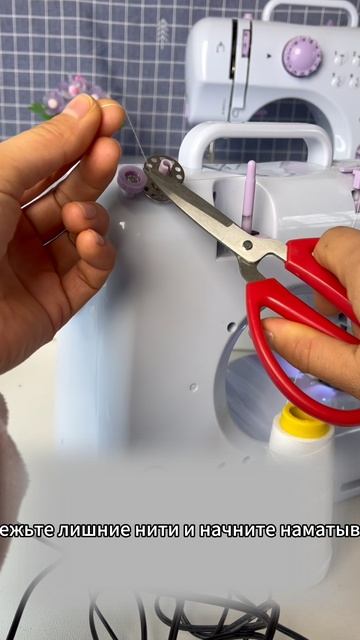 Как намотать нить на шпульку швейной машины. смотреть онлайн