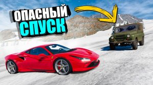 СПУСК С ГОРЫ БЕЗ ТОРМОЗОВ ПО ЛЬДУ И СНЕГУ В BEAM NG DRIVE!