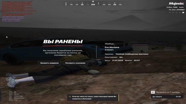 Мой статик 110987 Нарушитель 38981 21.07.2025 3 00 смотреть онлайн