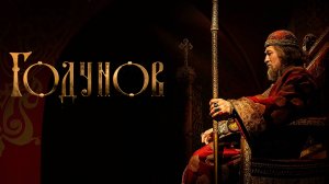 👑 Опера "Борис Годунов". Честный обзор