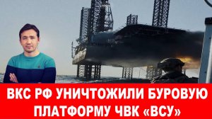 Атака СБУ на структуру НАБУ, Зеленский и Ермак идут на конфликт