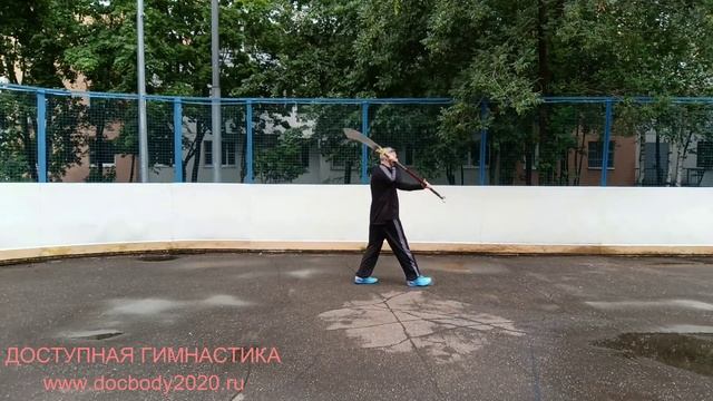 Разминка со спортивной алебардой ПуДао (4)