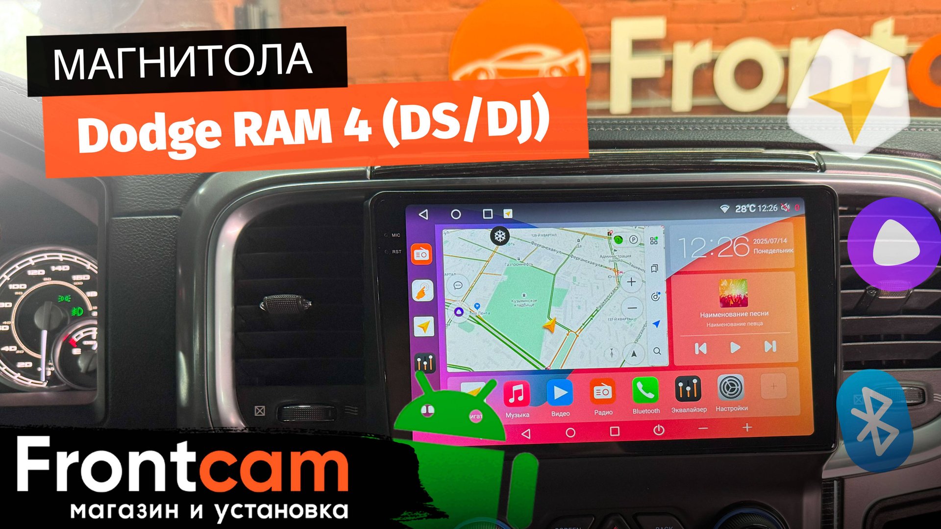 Магнитола Canbox H-Line 2K 4182 для Dodge RAM 4 (DS/DJ) на ANDROID смотреть онлайн