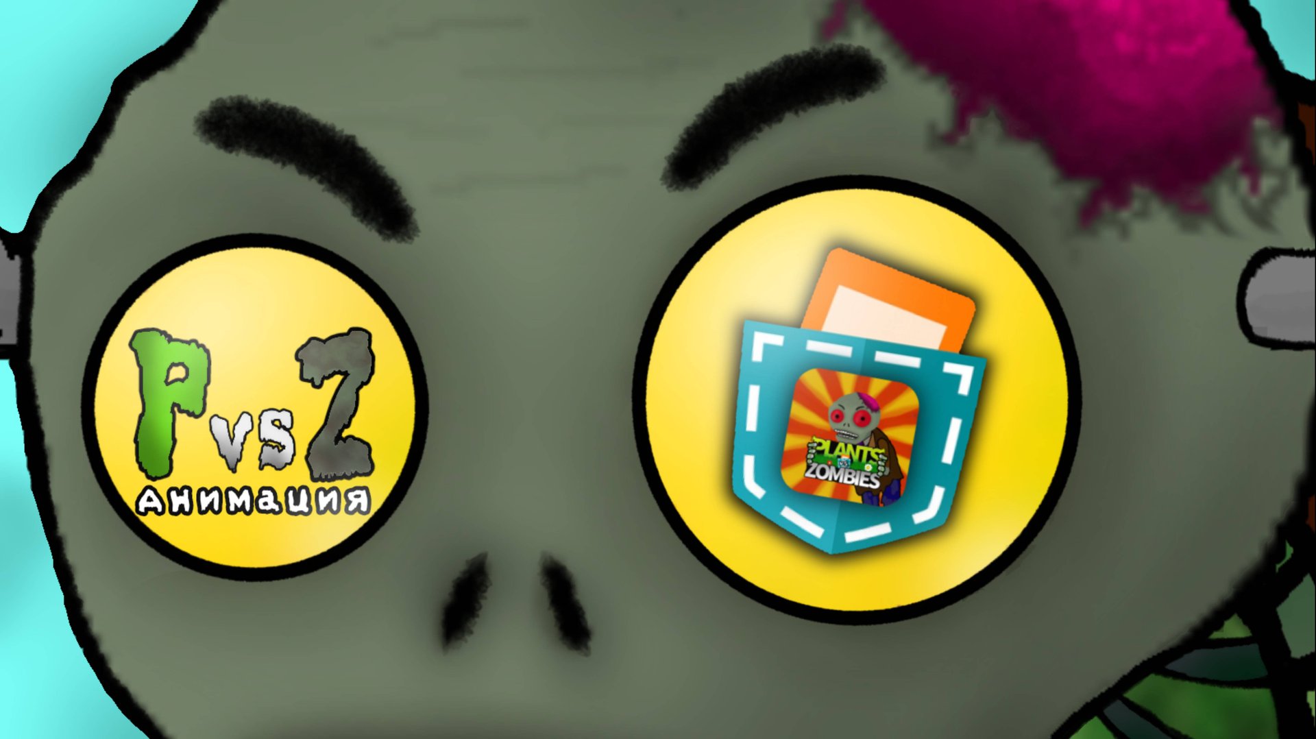 Plants Vs Zombies в покет Код (2D Анимация, Pocket Code)