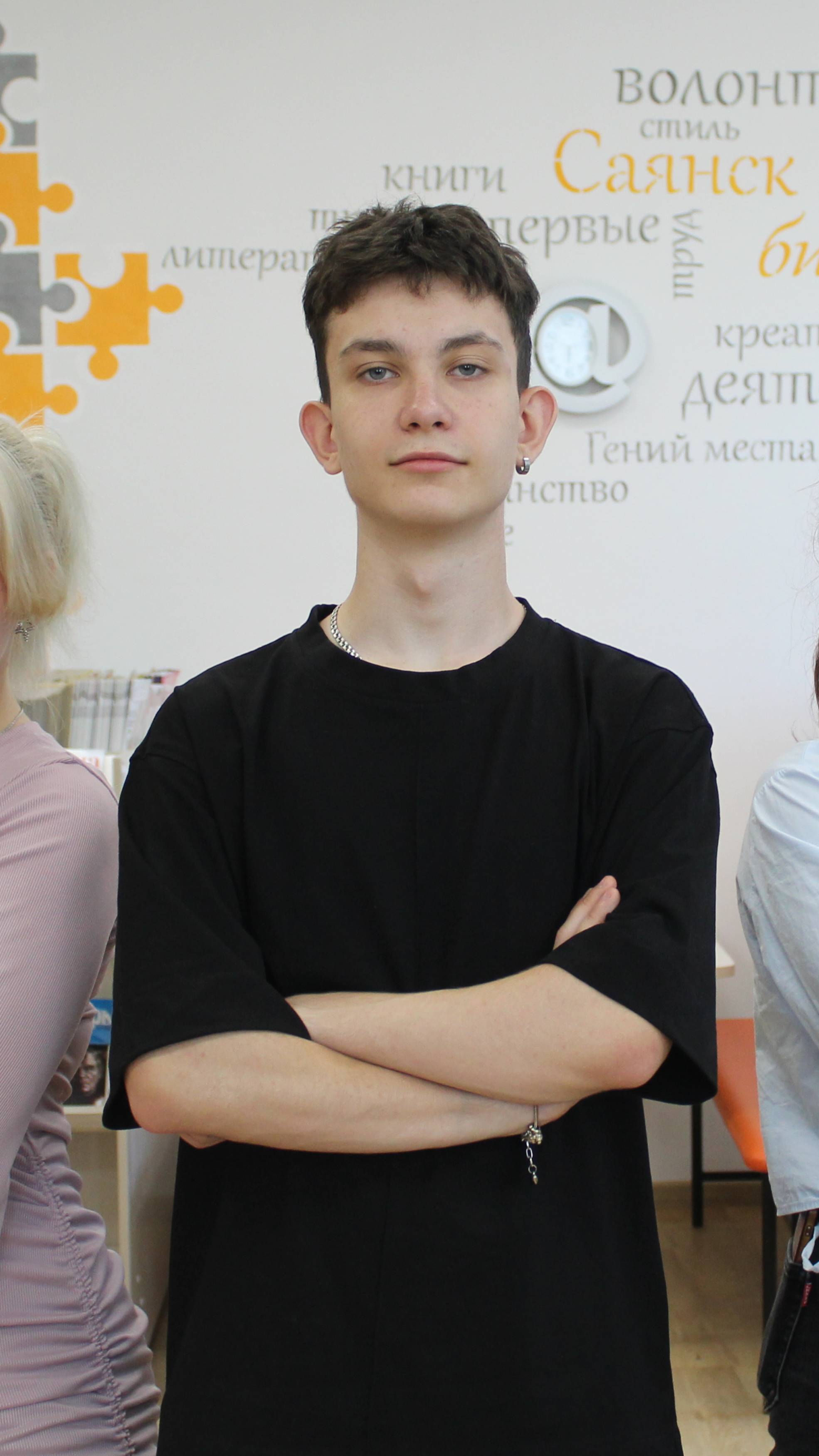 Команда волонтёров клуба "Истоки добра"