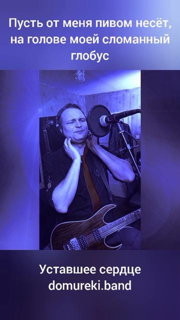 Уставшее сердце 07 Припев 3 смотреть онлайн