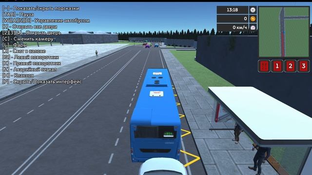 ИГРАЮ В СИМУЛЯТОР АВТОБУСА ПЕРВАЯ ЧАСТЬ смотреть онлайн