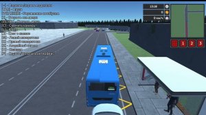ИГРАЮ В СИМУЛЯТОР АВТОБУСА ПЕРВАЯ ЧАСТЬ
