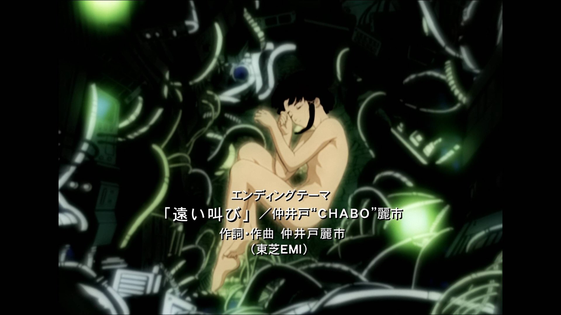 Эксперименты Лэйн. Эндинг / Serial Experiments Lain. En смотреть онлайн