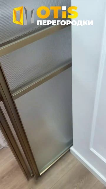 Межкомнатная Перегородка. По заказам +7(905)558-08-82 Работаем в Москве и МО смотреть онлайн
