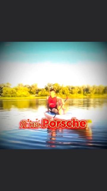 🦘Клип уже на Ютубе - WEMORT #wemort #веморт #кенгуру #kangaroo #лето #жара #сапы #svtsparta #свтспа смотреть онлайн