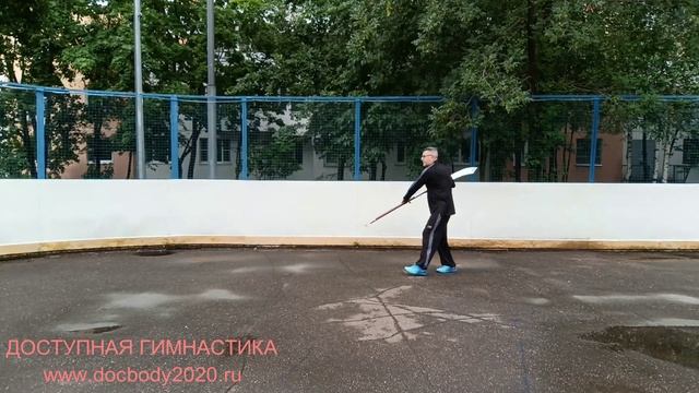 Разминка со спортивной алебардой ПуДао