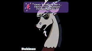 пони вирус озвучка