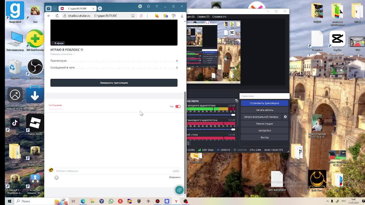 ИГРАЮ В РОБЛОКС !!! смотреть онлайн
