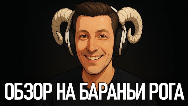 Sony Pulse Elite для PS5 — стоит ли брать? Честный отзыв!