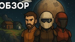 ИГРА КОТОРАЯ ТЕБЯ ЗАТЯНЕТ