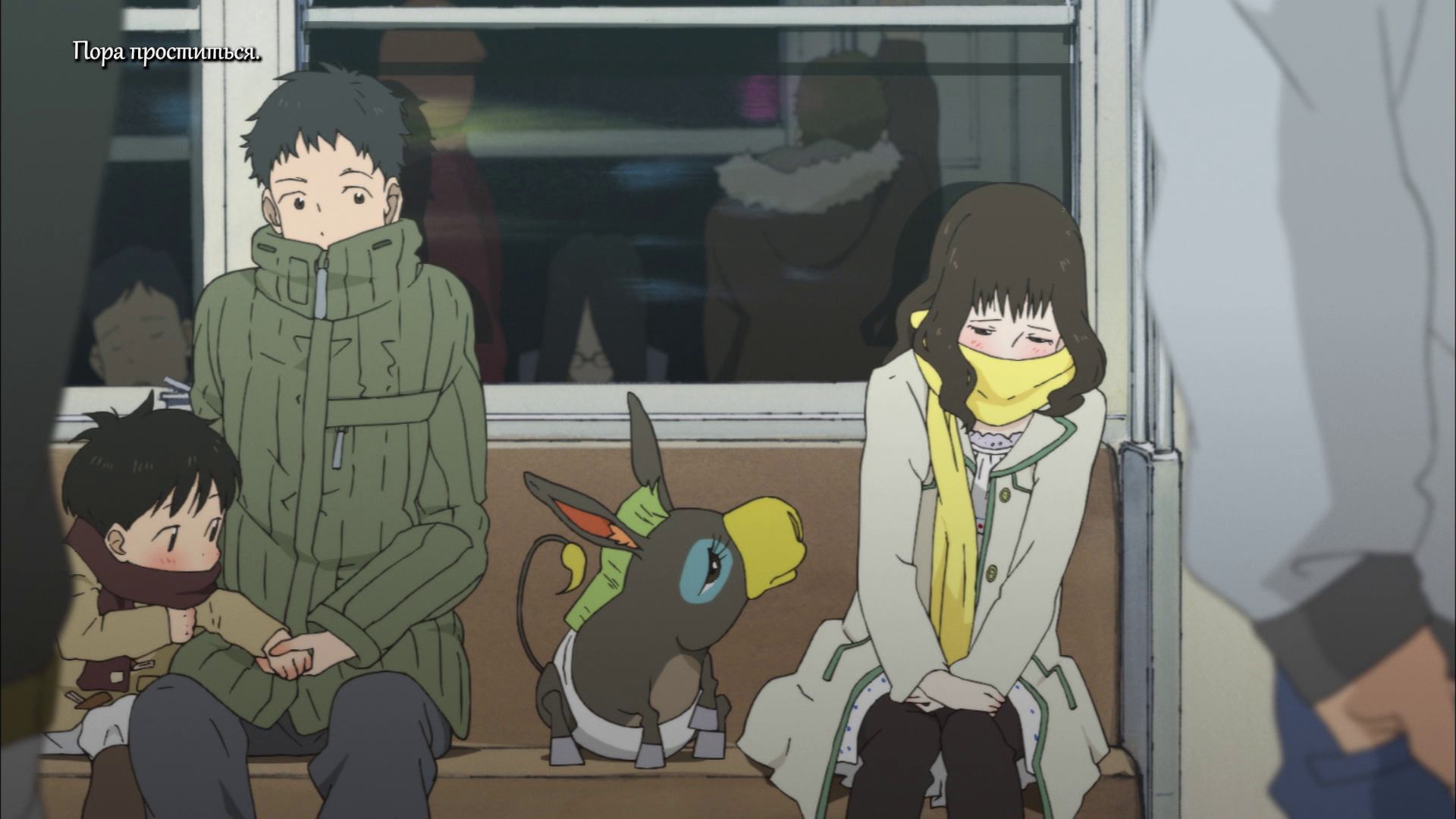 Токийский мраморный шоколад, 1 серия