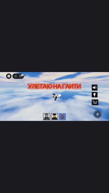 УЛЕТАЮ НА ГАИТИ смотреть онлайн