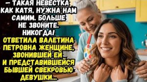 Истории из жизни|Такая невестка нам|Аудио рассказы|Аудиокниги слушать онлайн|Жизненные истории