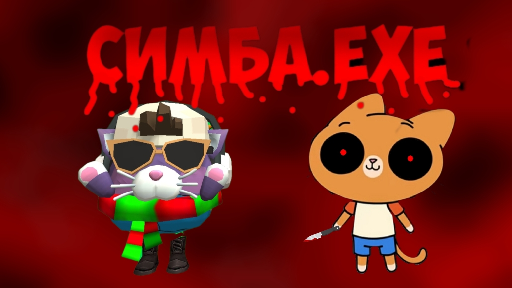 ОБЗОР ИГРЫ СИМБА .EXE!!! смотреть онлайн