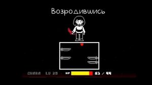 Песня Чары "Никаких больше сделок"