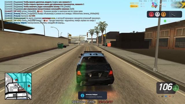 Grand Theft Auto San Andreas 2025.07.21 - 12.39.14.02 смотреть онлайн