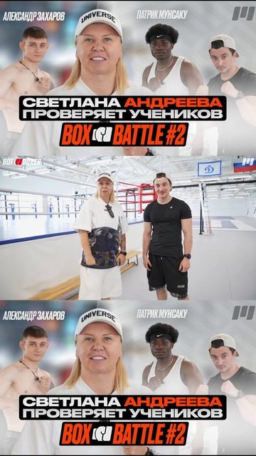 Светлана Андреева оценивает Робота от Skytech Sport смотреть онлайн