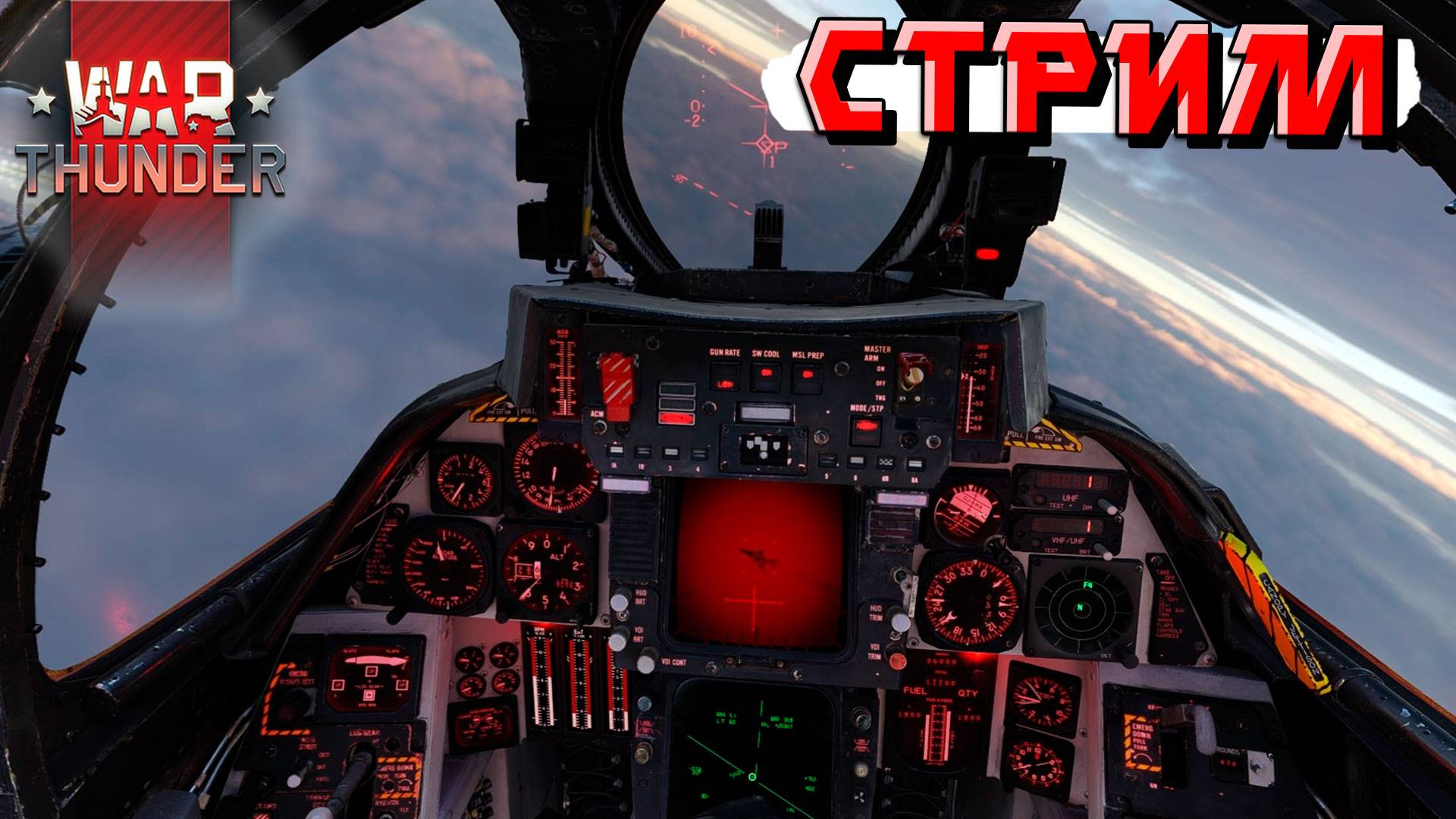 "Ждём" марафон и крушим рандом в War Thunder. СТРИМ смотреть онлайн