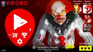 Парк развлечений 2 прохождение | Death Park 2