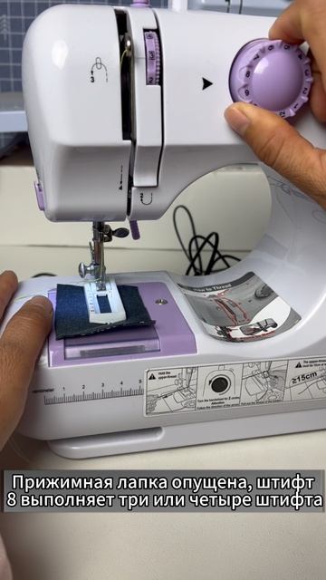 Как вручную или на швейной машине сделать петлю для пуговицы смотреть онлайн