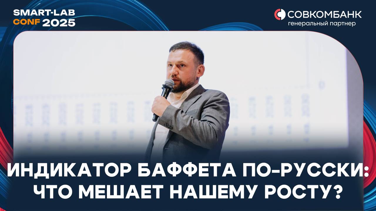 Элвис рассказал секрет как удвоить капитализацию российского рынка