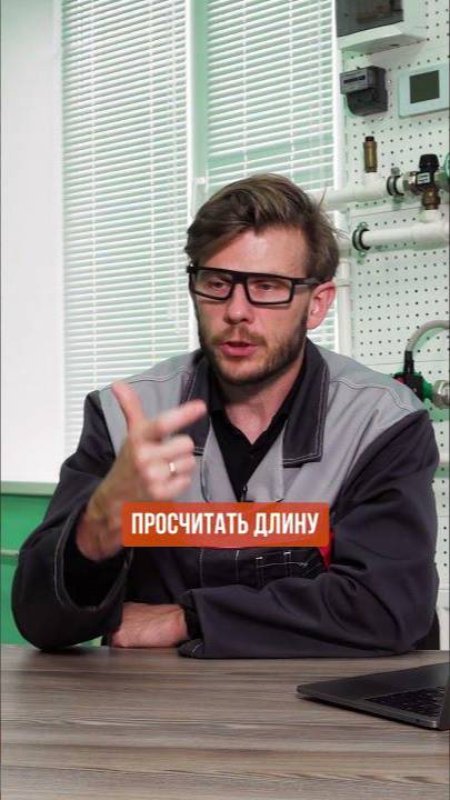 Как рассчитать стоимость системы отопления_ #отопление #системаотопления #отоплениевдоме смотреть онлайн