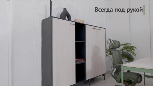 Ring - мебель для гибких офисов