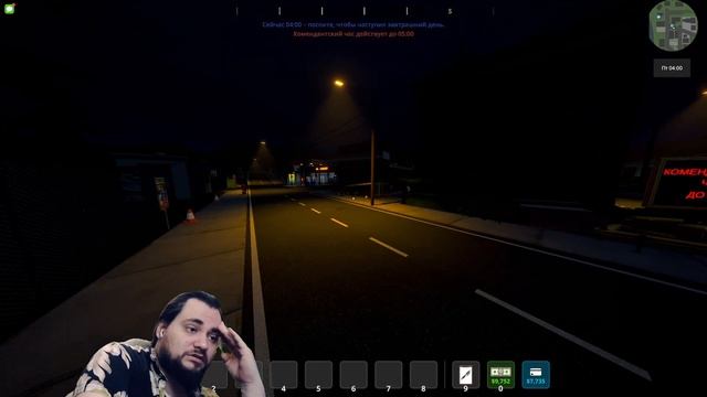 Новые рецепты в Schedule I прохождение #Часть #016 смотреть онлайн