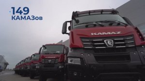 Экспресс-обзор —  КАМАЗ-65952 для Группы компаний «Нацпроектстрой»